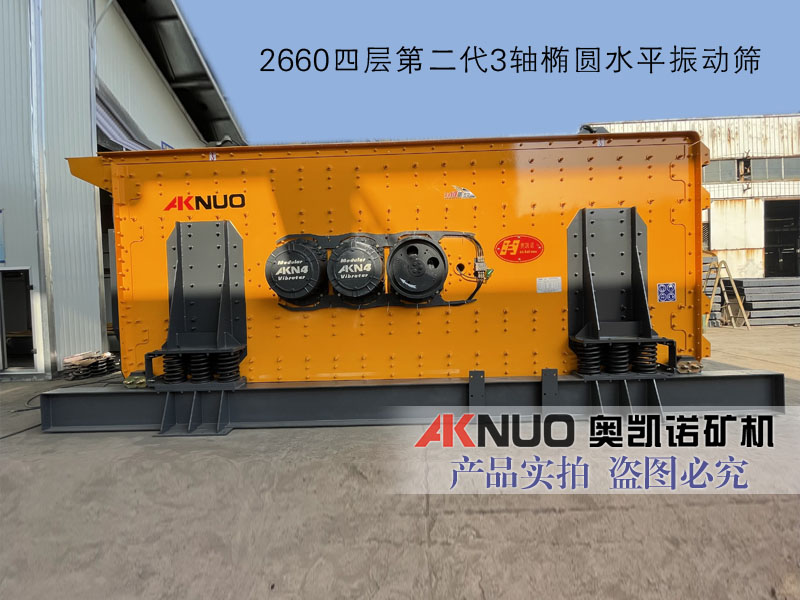 三軸橢圓香蕉视频2020下载