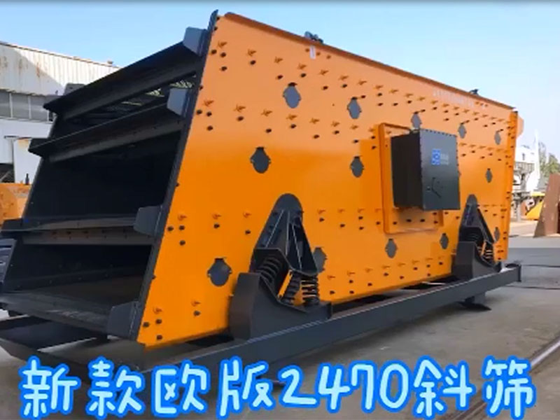 新款歐版2470斜香蕉视频2020下载
