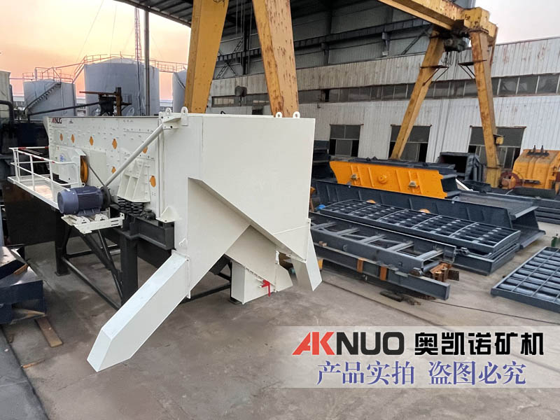香蕉视频2020下载廠家模塊化篩分機